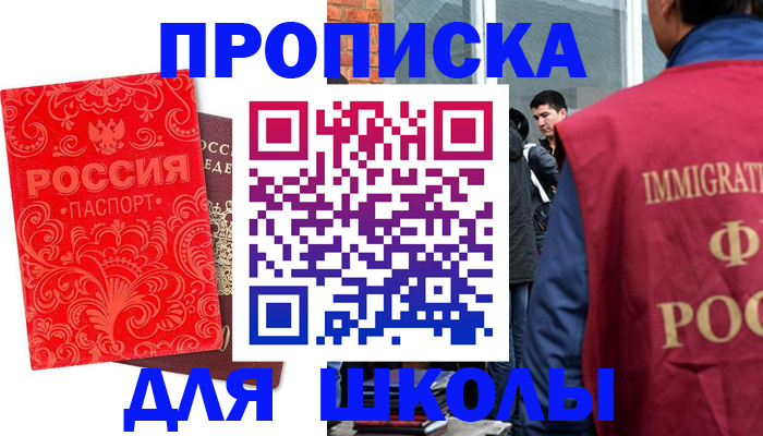 временная регистрация адрес в Хадыженске